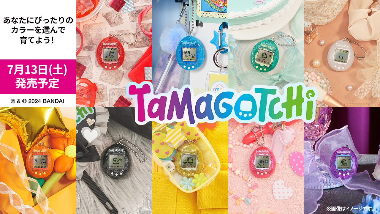 あなたらしい「カラー」で選ぼう！<br />Original Tamagotchi Color 