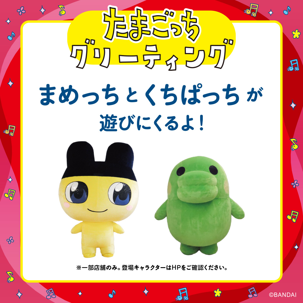 ♯Ksm12IJそれって、くちぱっちハッピーアソート全6種 ♯Ksm12IJそれって、くちぱっちハッピーアソート全6種 OPA VIVRE