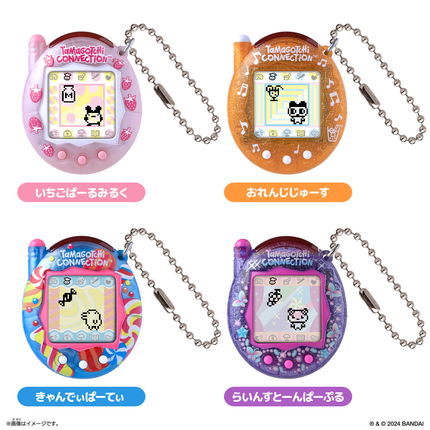 Tamagotchi Connection第2弾 11月23日(土)発売で登場！ | NEWS 