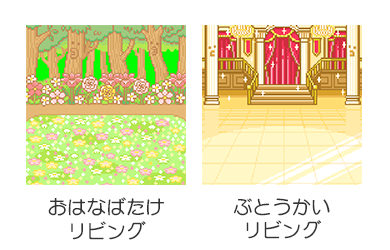 Tamaverse ダウンロードエリア情報！『おとぎ話図書館』！ | News 
