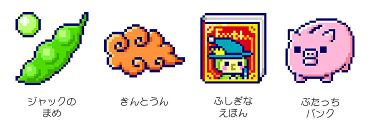 Tamaverse ダウンロードエリア情報！『おとぎ話図書館』！ | News 