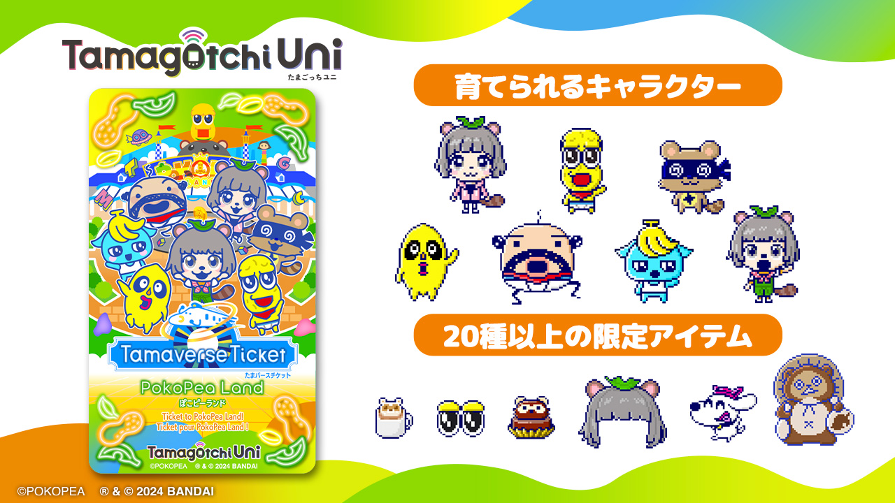 Vtuber ぽこピーパペット パペター ぽんぽこ ピーナッツくん（ぽんぽこ 