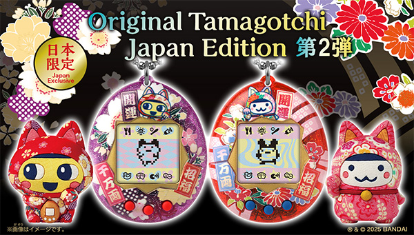 一世を風靡したバンダイのたまごっちです一番最初に発売されたもの 