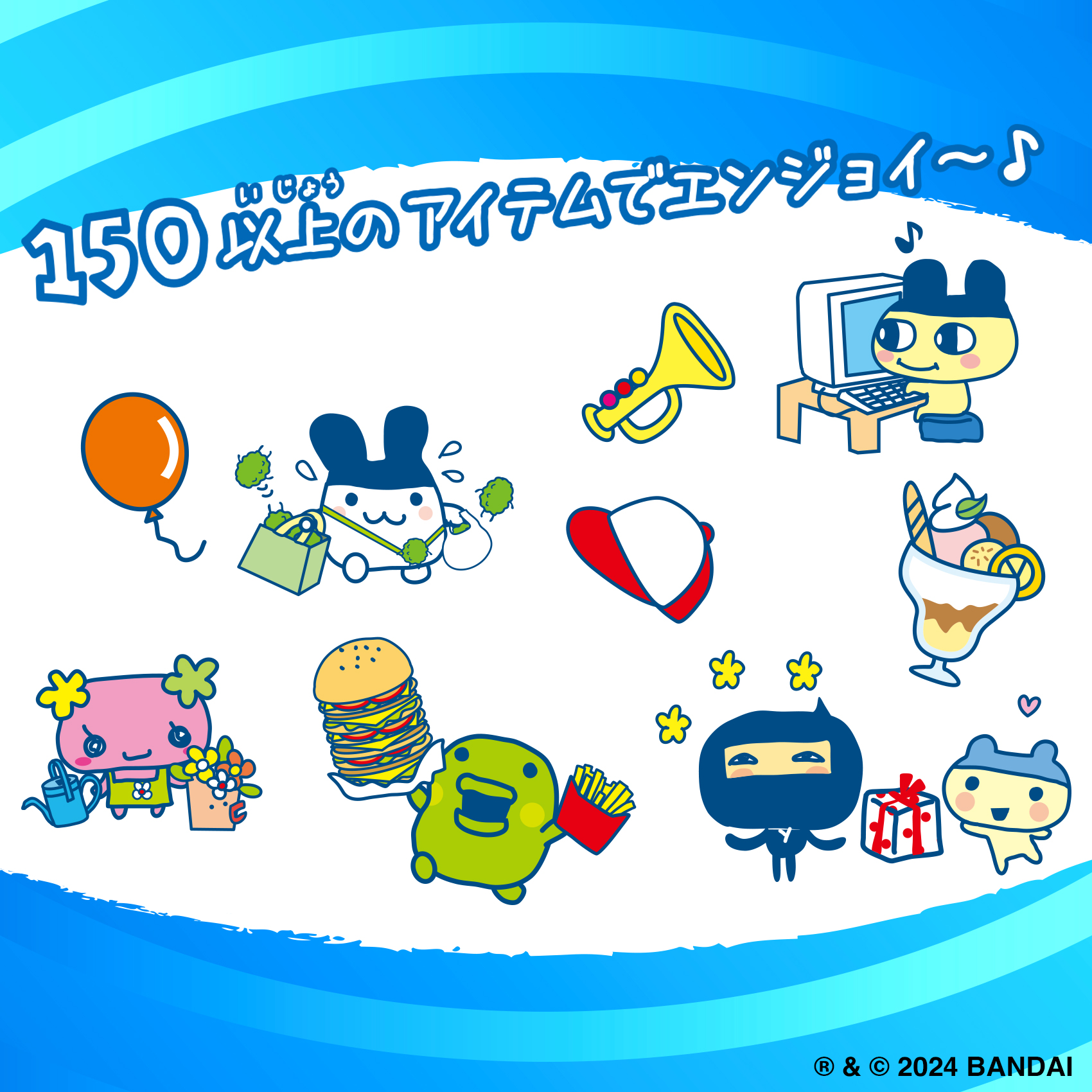 Tamagotchi Connectionにナルミヤキャラクターズデザインが新登場 