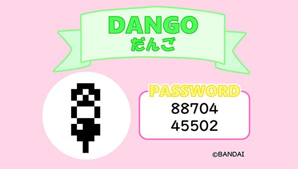 Nouvel élément de mot de passe : DANGO !