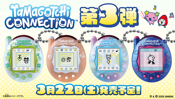 Tamagotchi connection | たまごっち公式サイト