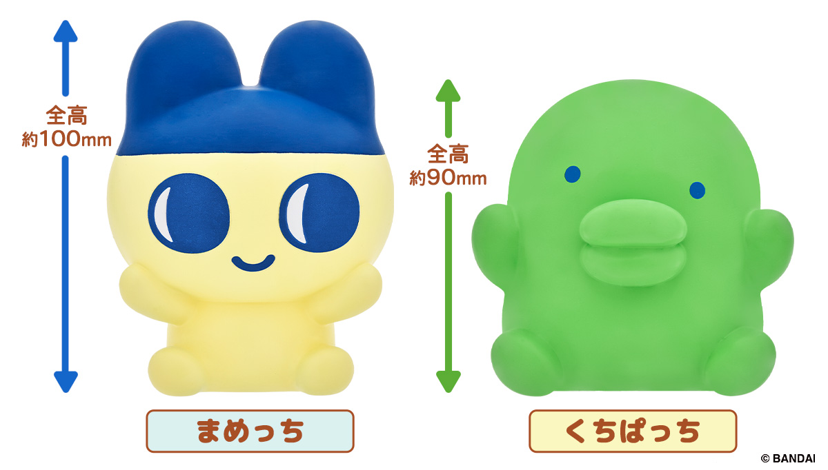 まめ っ ち