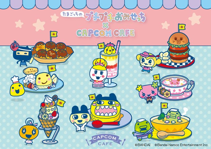 「たまごっちのプチプチおみせっち」とコラボしたカプコンカフェがオープン！