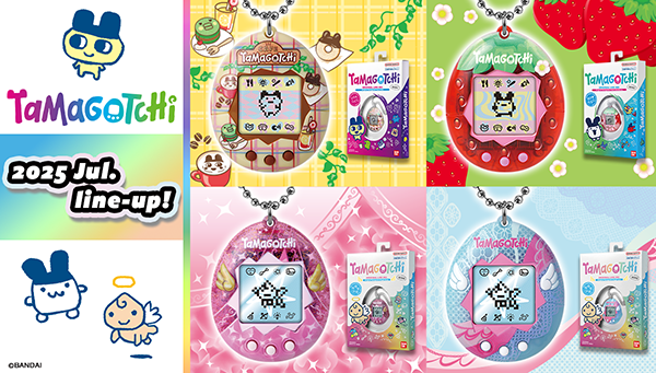 とってもキュートな Original Tamagotchi 4種が新登場!