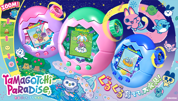 Tamagotchi Paradise新登場!