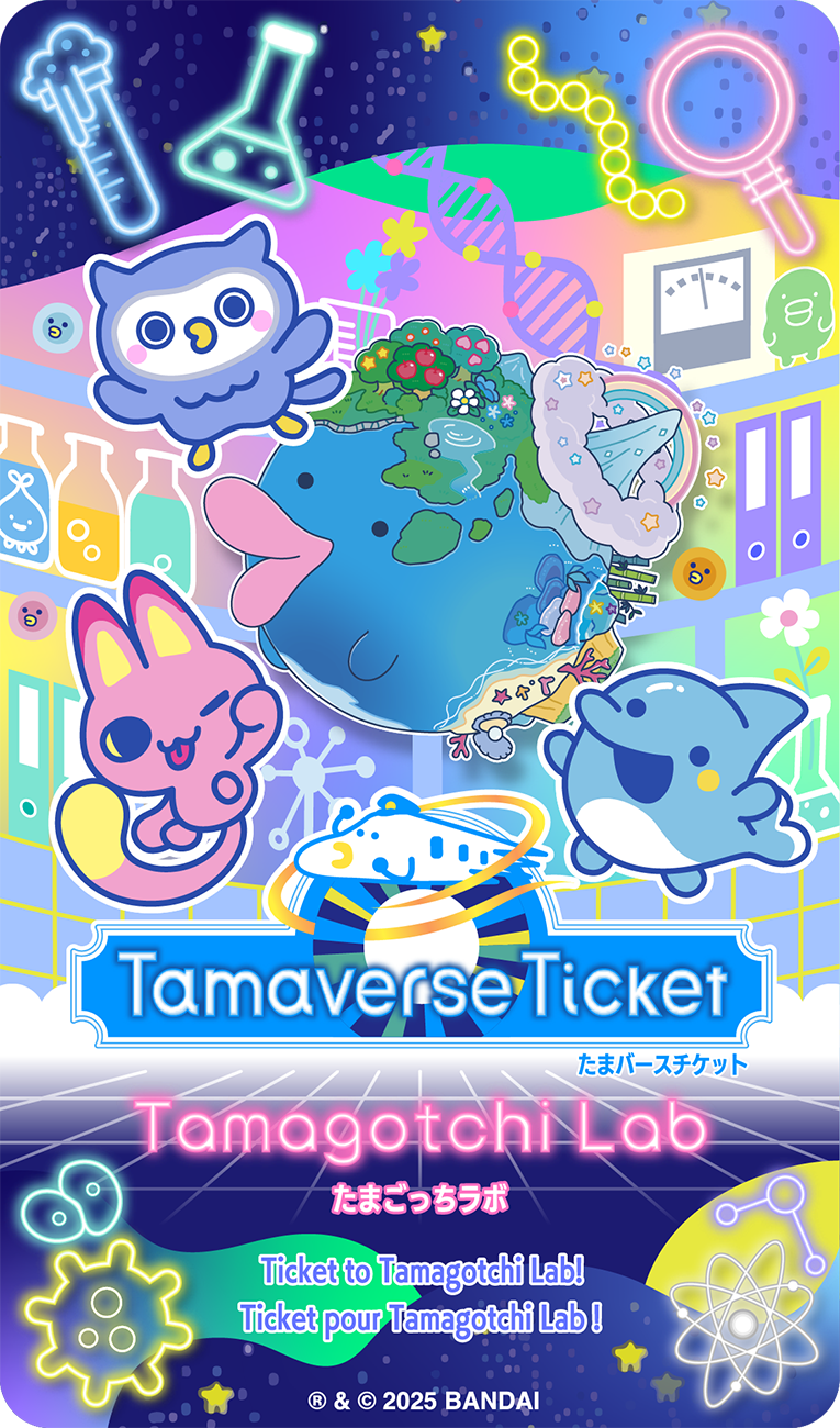 Tamagotchi Uniのダウンロードエリアに「Tamagotchi Lab」