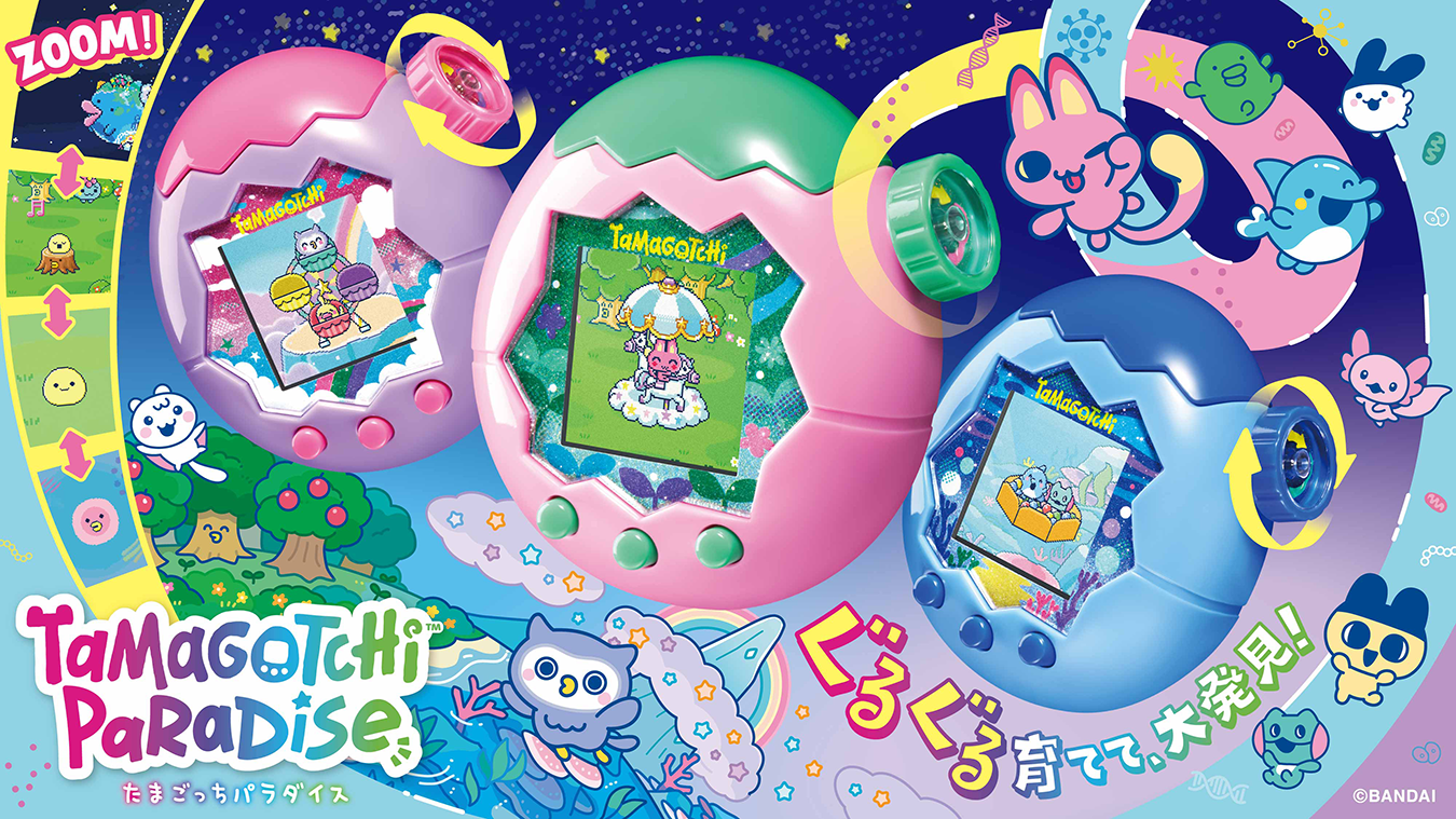 Tamagotchi Paradise新登場！ | NEWS | たまごっち公式サイト 