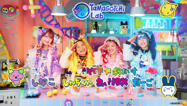 しなこさん・竹下☆ぱらだいすさんが特別研究員に就任！