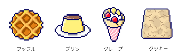 かわいそうに!ランド限定「おやつ」