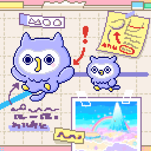 ほーほっち
