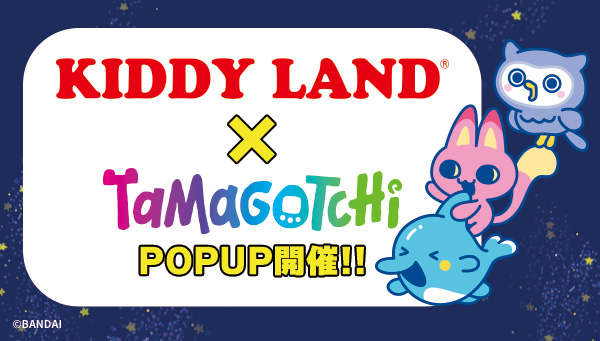 キデイランド×たまごっちPOPUP開催！