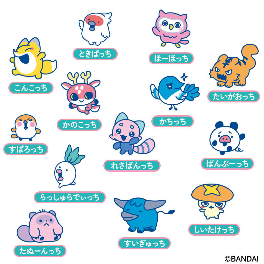 新たなたまごっちが育成可能に