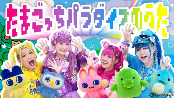 コラボデバイス発売記念！しなこさん・竹下☆ぱらだいすさん出演のMV公開！