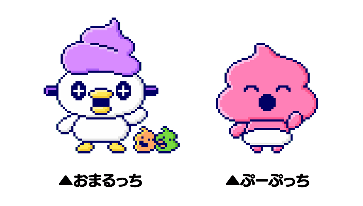 おまるっち、ぷーぷっち