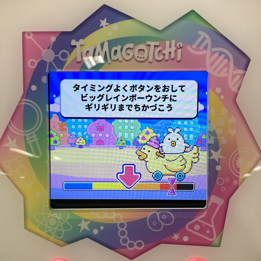 虚無な顔でミニゲームをするしろたま