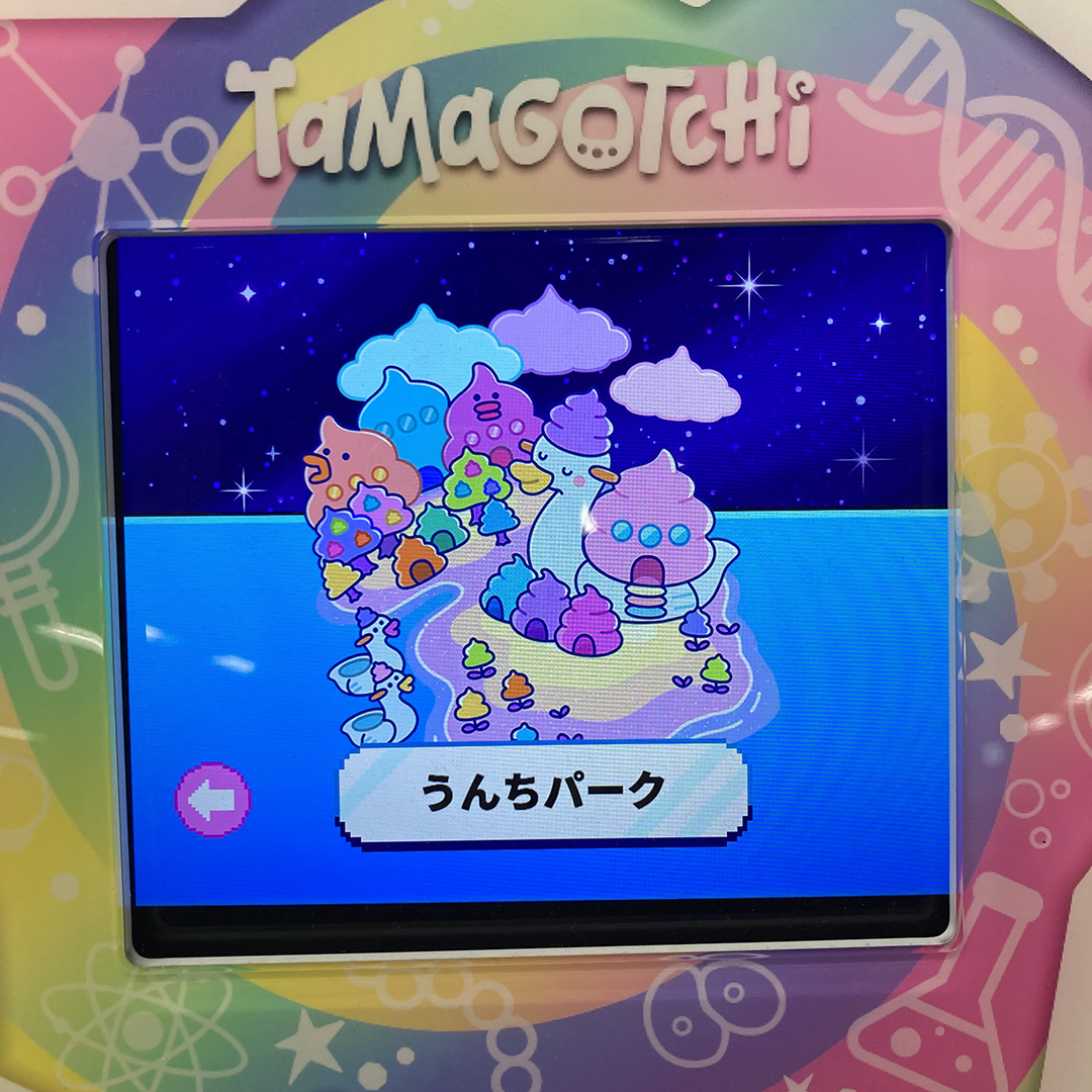 うんちパークの全貌