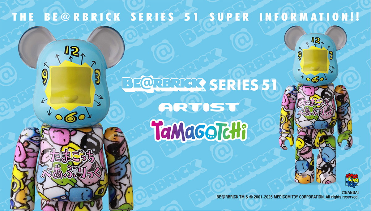 たまごっちのBE@RBRICKが登場！