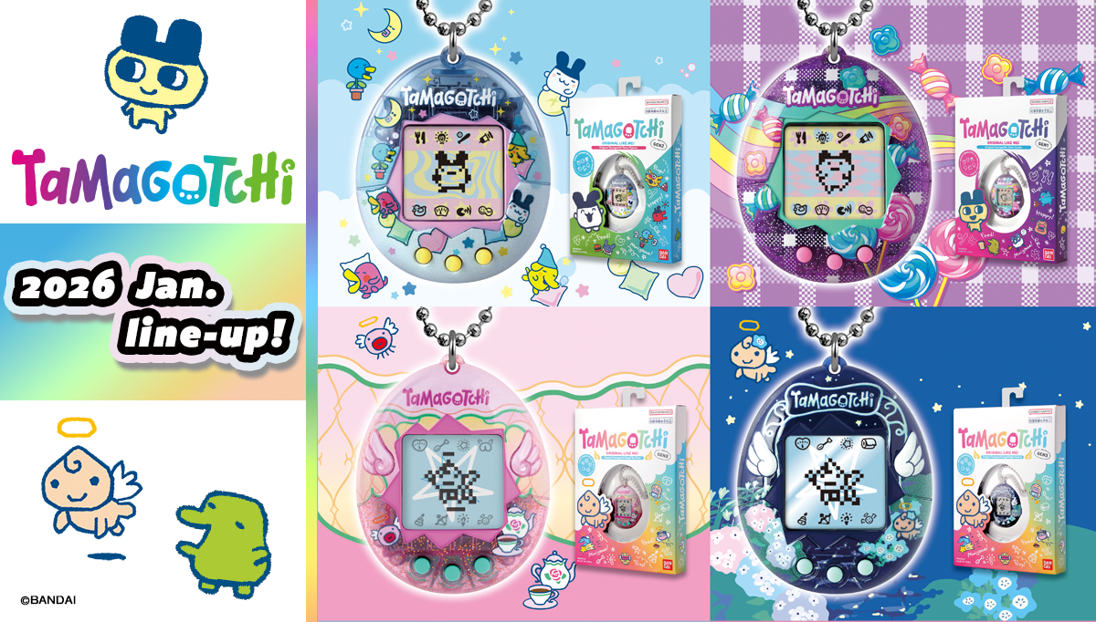 Original Tamagotchi にキュートなNEWデザインが新登場!