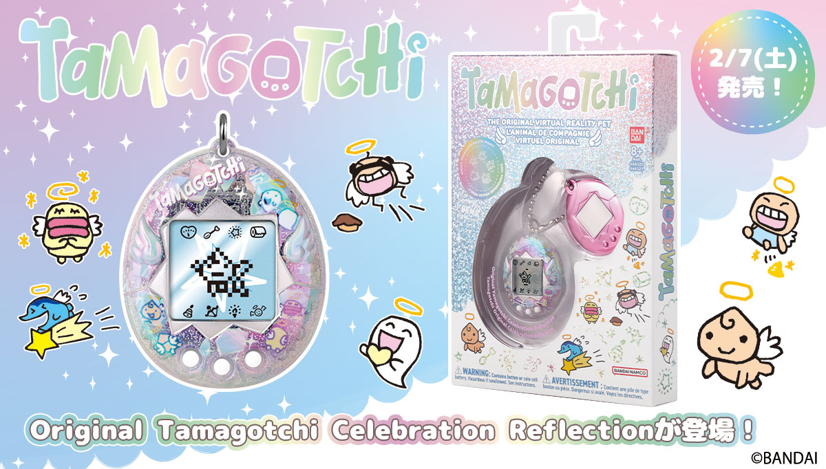 Original Tamagotchi Celebration Reflection」が登場!! | NEWS Original Tamagotchi Celebration Reflection」が登場!! | NEWS