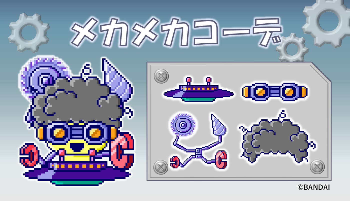 Tamagotchi Uni（たまごっち ユニ） | たまごっち公式サイト