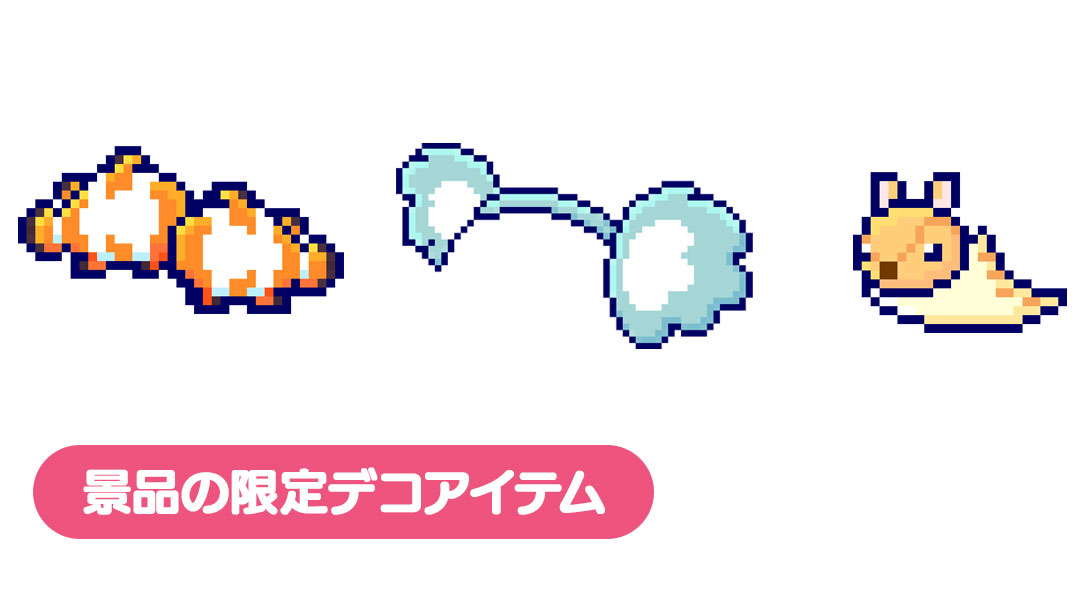 Exclusive Deco Item Rewards