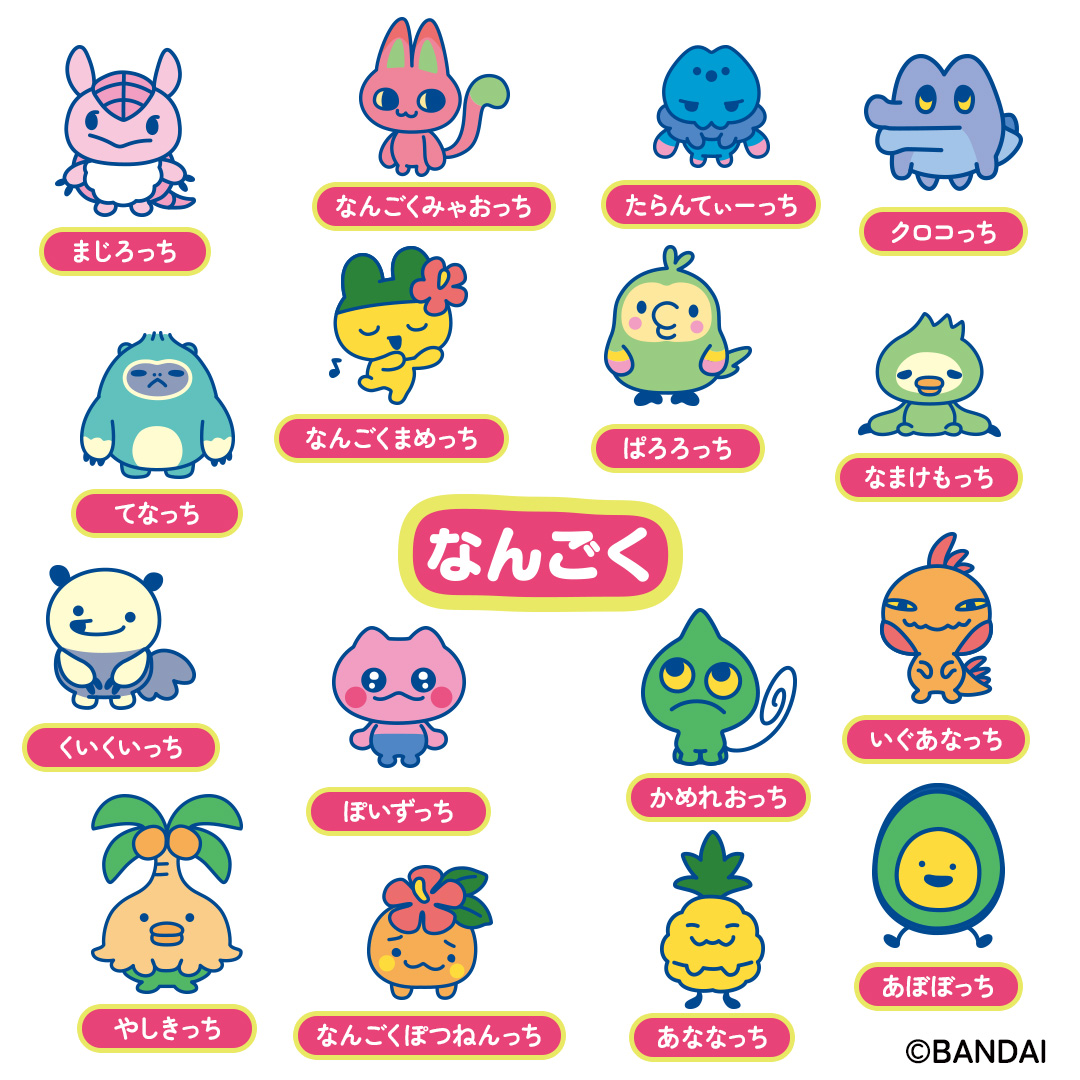 Tamagotchi Paradise』7月に新商品2種が登場! | NEWS | たまごっち Tamagotchi Paradise』7月に新商品2種が登場! | NEWS | たまごっち