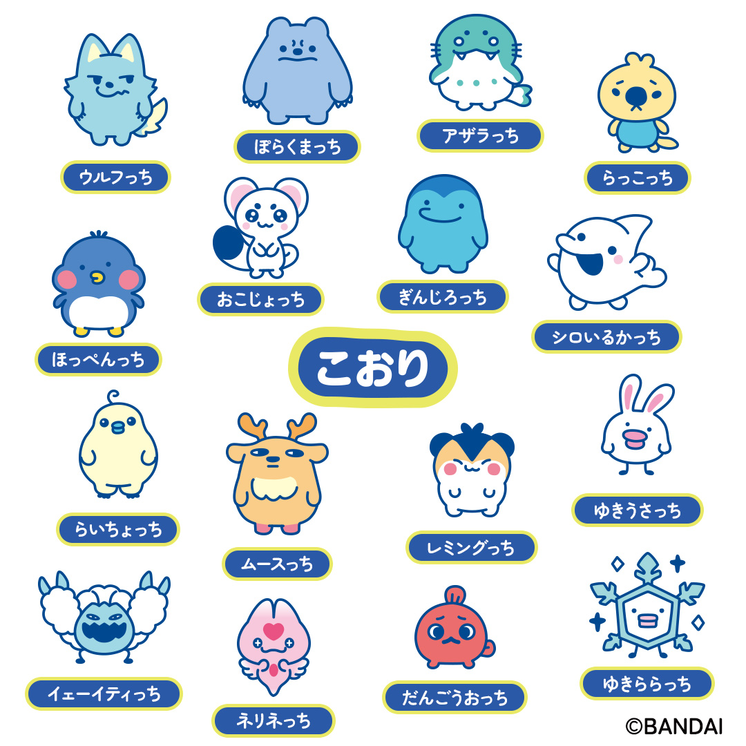 Tamagotchi Paradise』7月に新商品2種が登場! | ニュース Tamagotchi Paradise』7月に新商品2種が登場! | ニュース