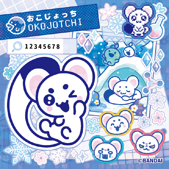 あほろぱっち