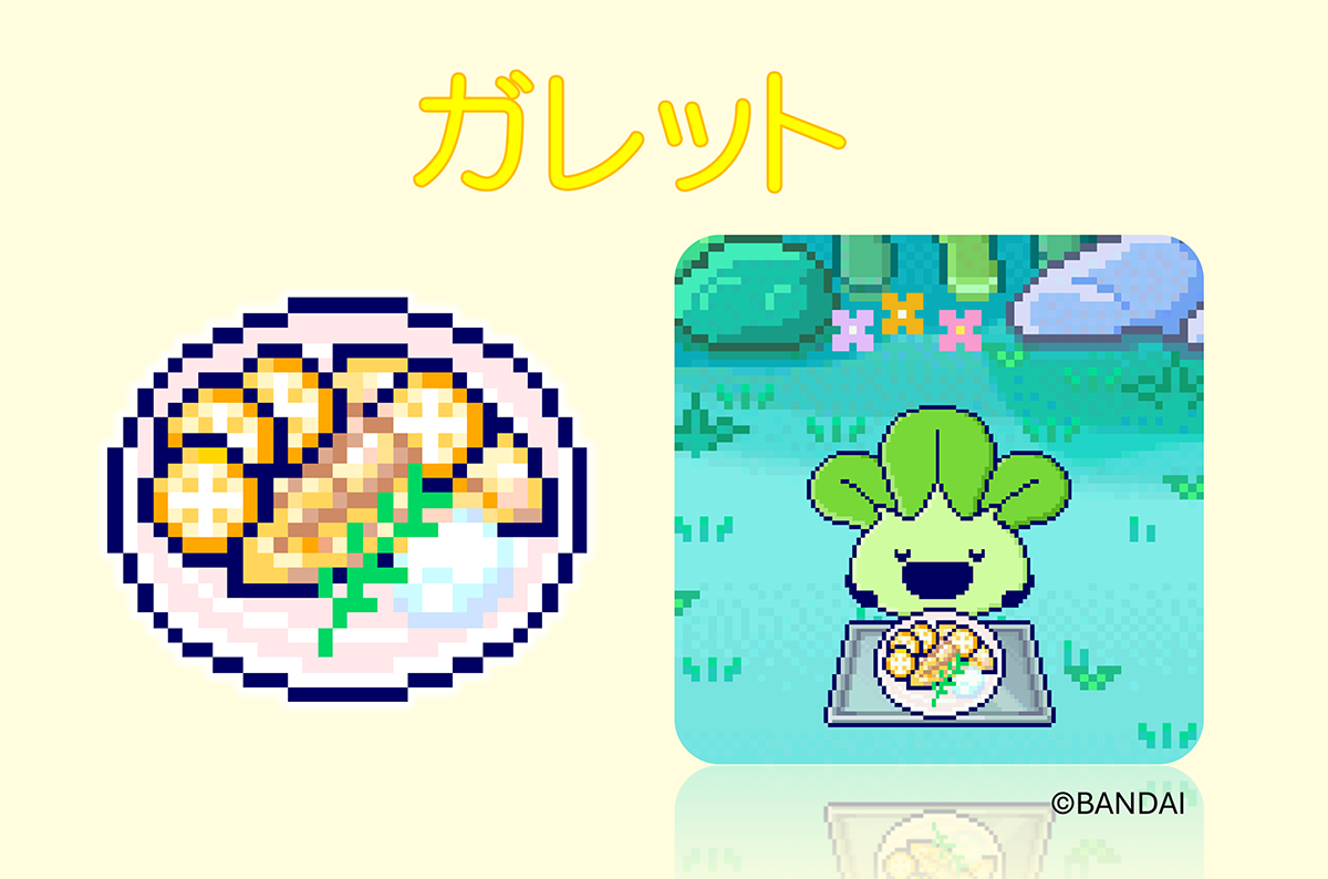 たまごっち にゅー!ごっちカードの2弾がと~じょ~!! 「ガレット」を たまごっち にゅー!ごっちカードの2弾がと~じょ~!! 「ガレット」を