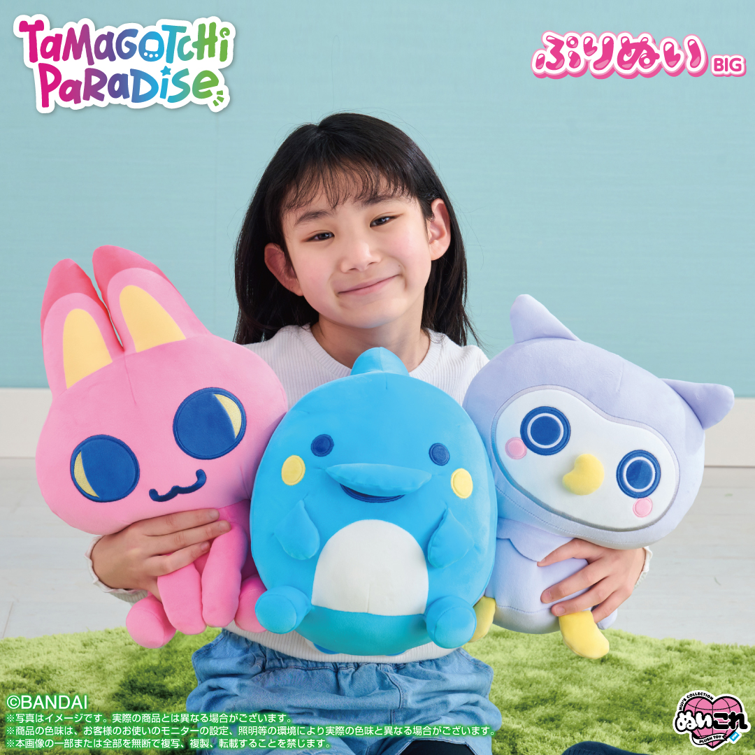 ふわふわもちもちのぷりぬいBIG<br/>Tamagotchi Paradiseから追加で ふわふわもちもちのぷりぬいBIG<br/>Tamagotchi Paradiseから追加で