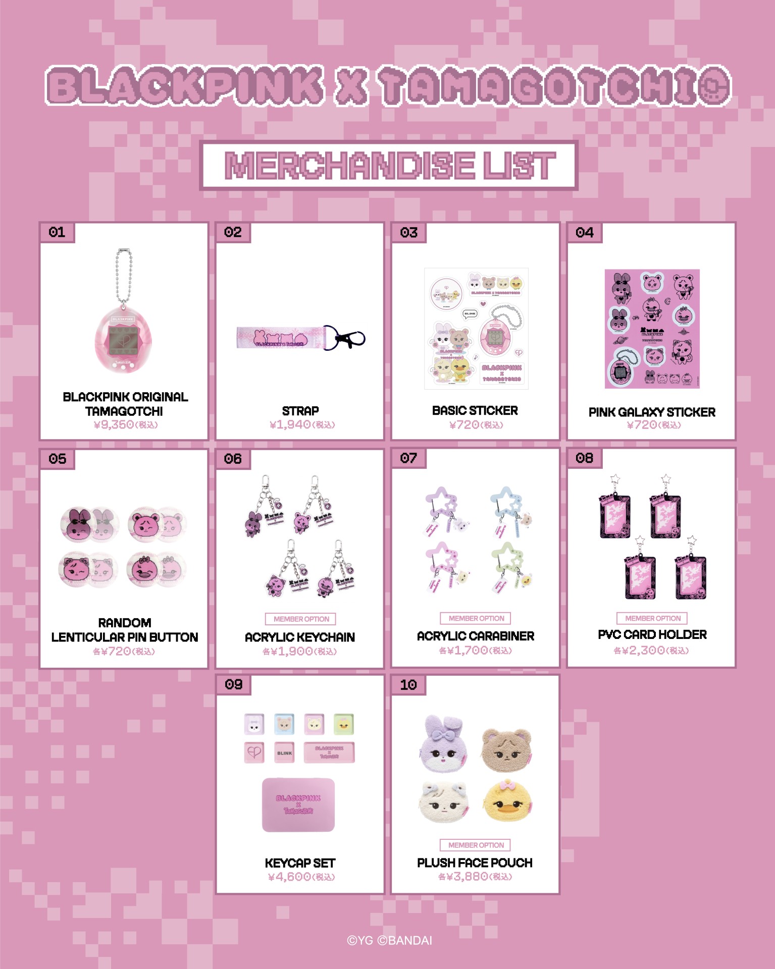 LINE FRIENDS SQUARE SHIBUYAにて「BLACKPINK×TAMAGOTCHI POP-UP by LINE FRIENDS SQUARE SHIBUYAにて「BLACKPINK×TAMAGOTCHI POP-UP by