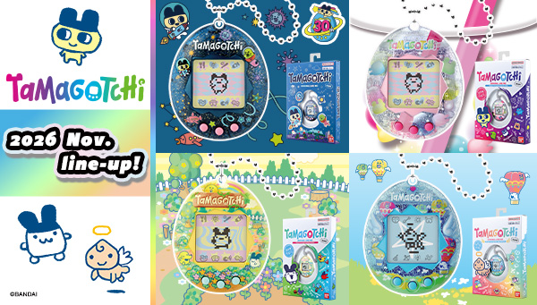 ポップでキュートな Original Tamagotchi 4種が新登場!