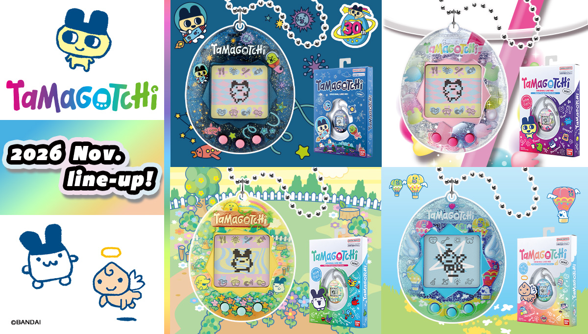 Original Tamagotchi ラインナップ