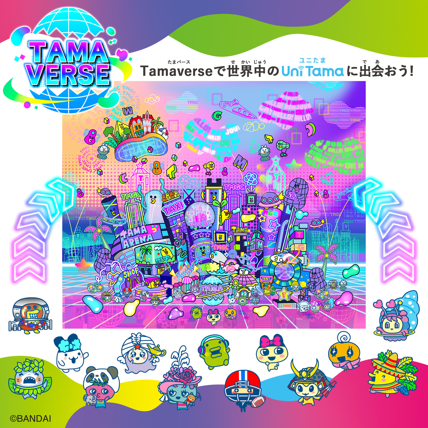 Tamagotchi Uni Pink | ITEM | たまごっち公式サイト