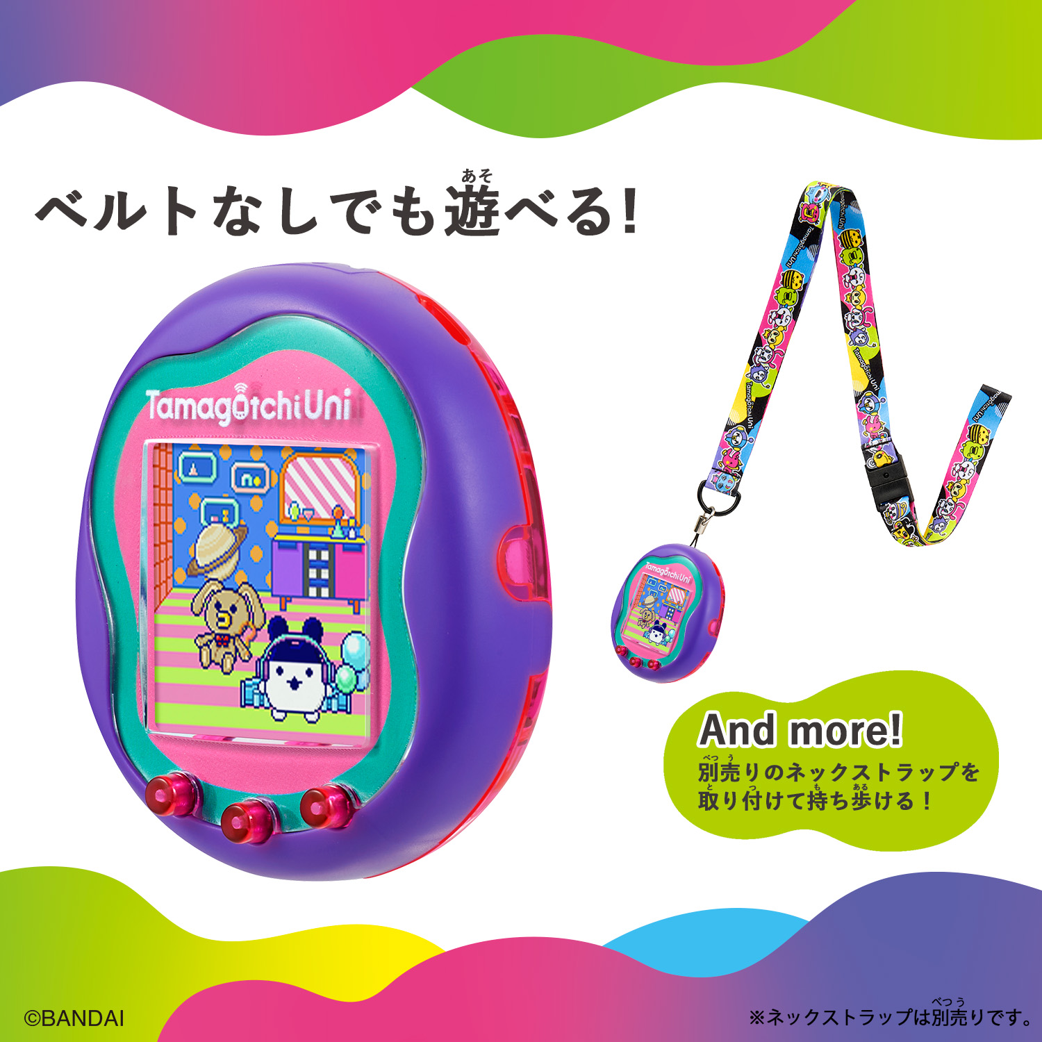 Tamagotchi Uni Purple | Item（アイテム） | Tamagotchi Uni 新品未開封Tamagotchi Uni パープルブルーイオン特典