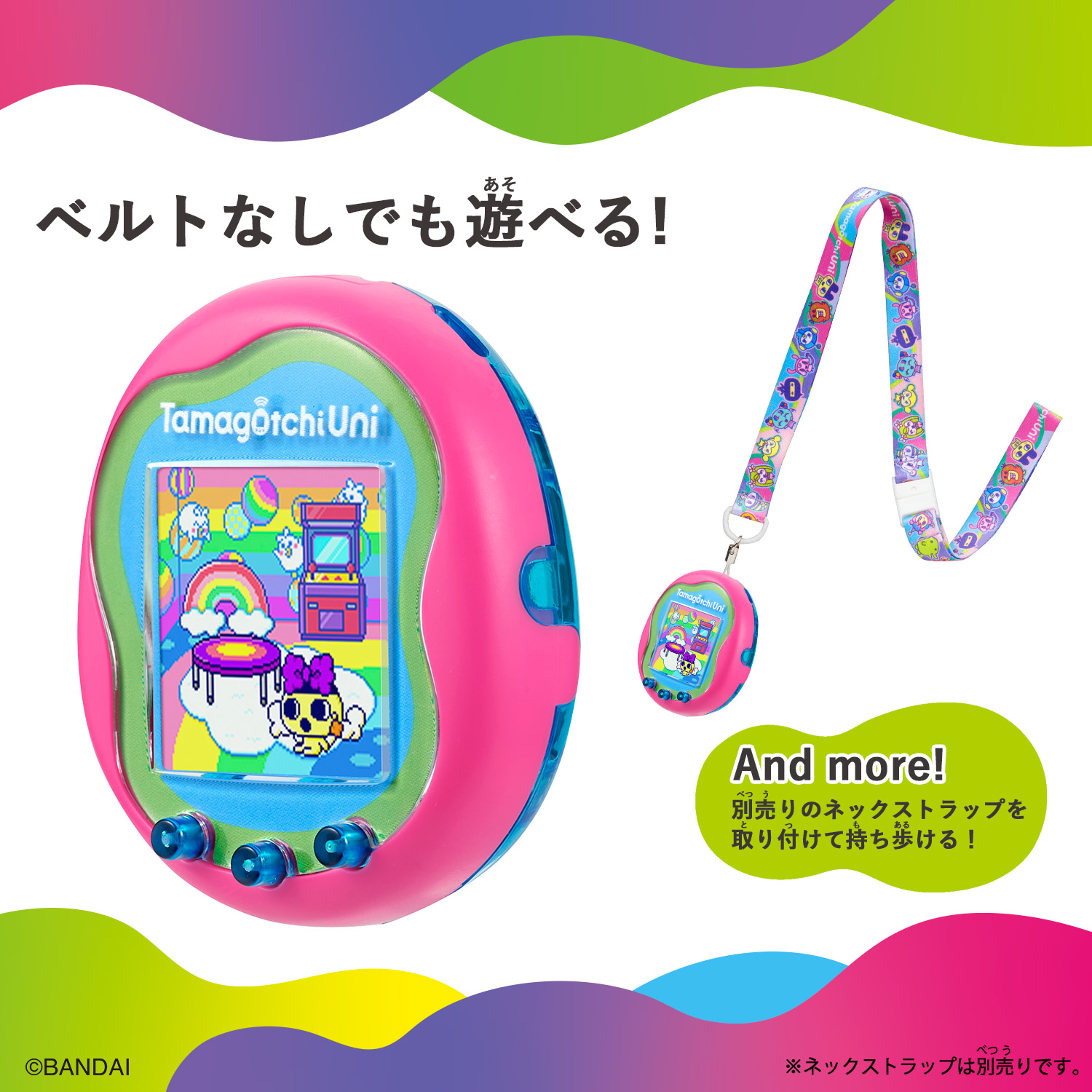 Tamagotchi Uni Pink | ITEM | たまごっち公式サイト