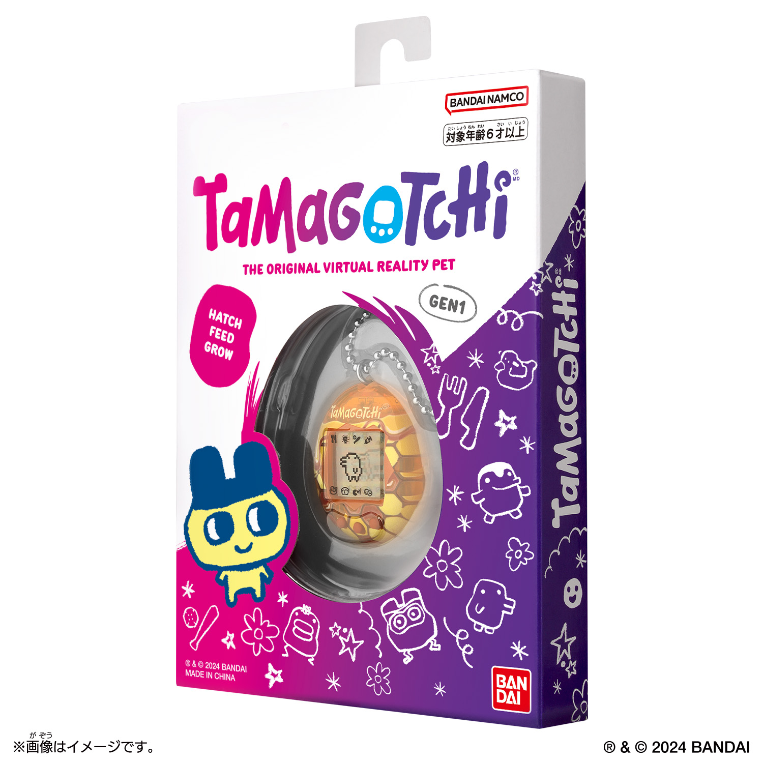 Original Tamagotchi Pure Honey PKG