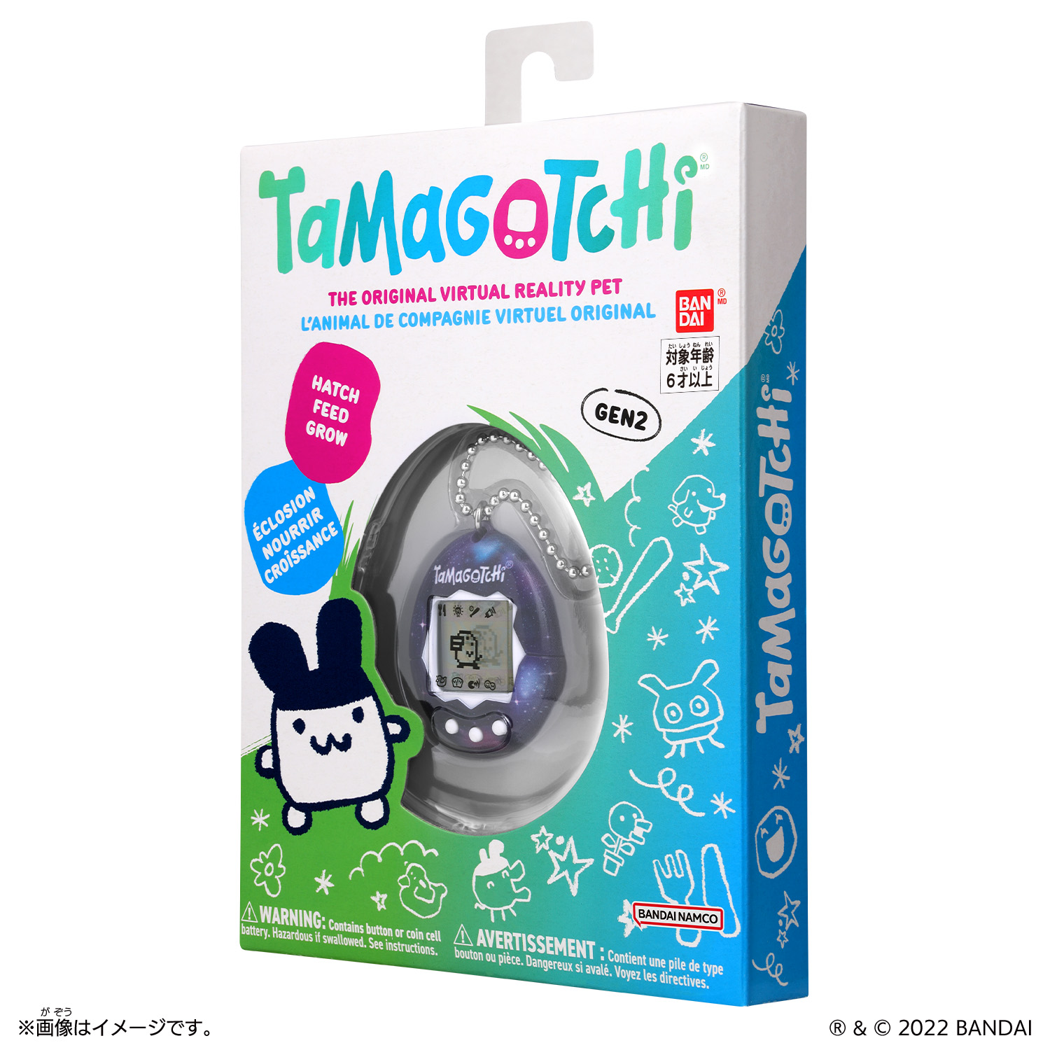 Original Tamagotchi Galaxy PKG