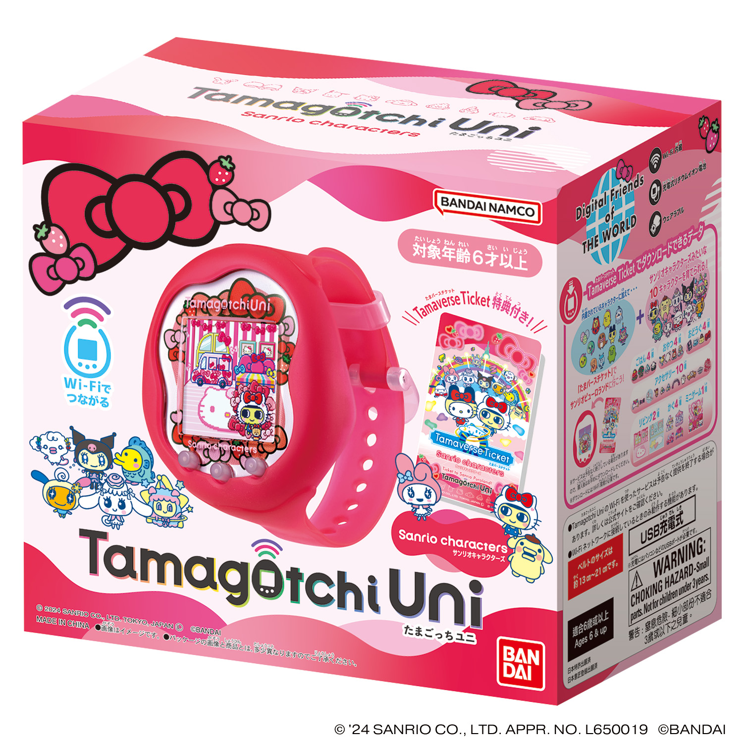 Tamagotchi Uni Sanrio characters | ITEM | たまごっち公式サイト