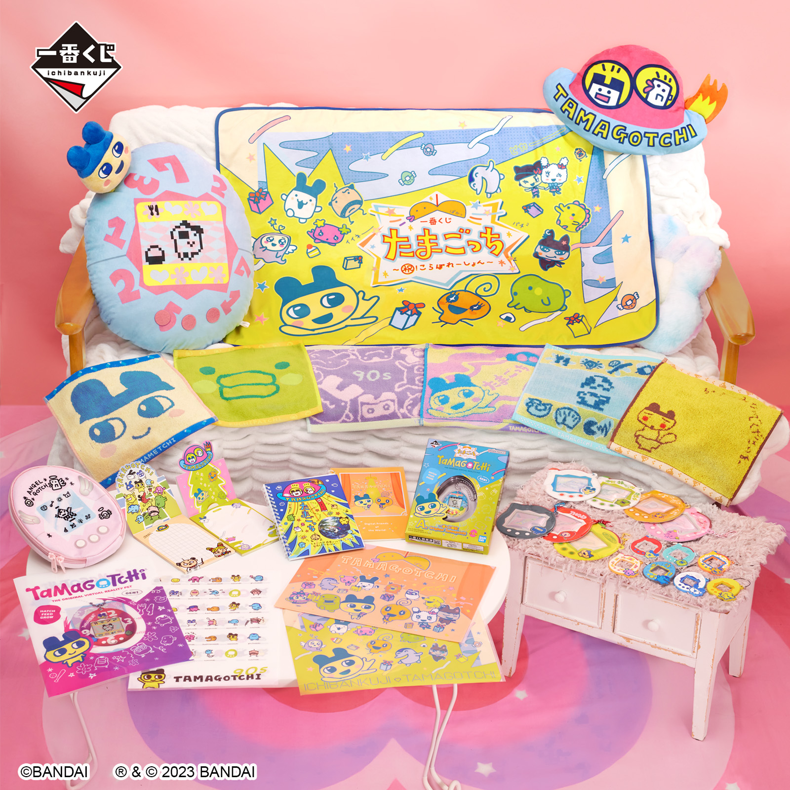 たまごっち 一番くじ セット きのした たまごっち 一番くじ セット たまごっち 一番くじ セット きのした たまごっち 一番くじ セット