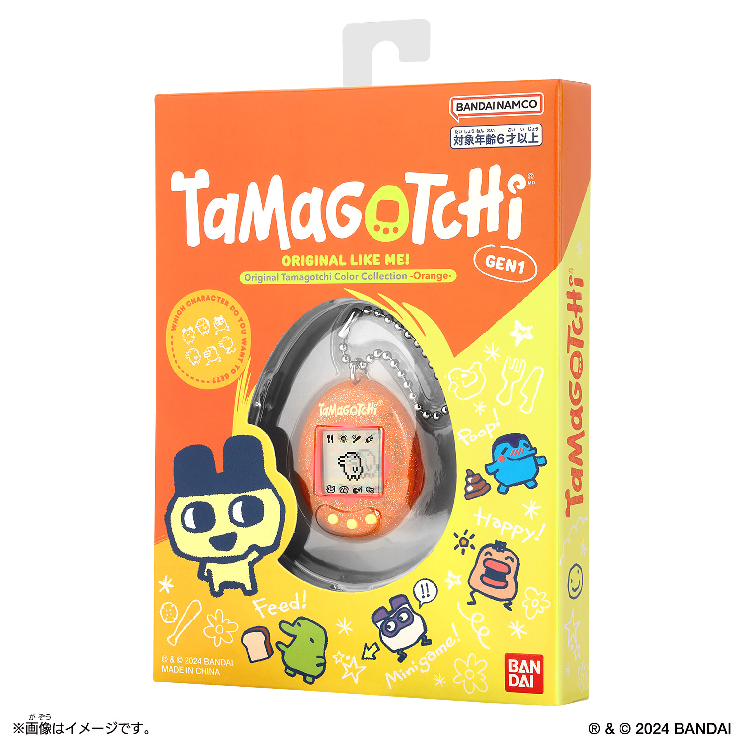 Original Tamagotchi Color Collection Orange PKG