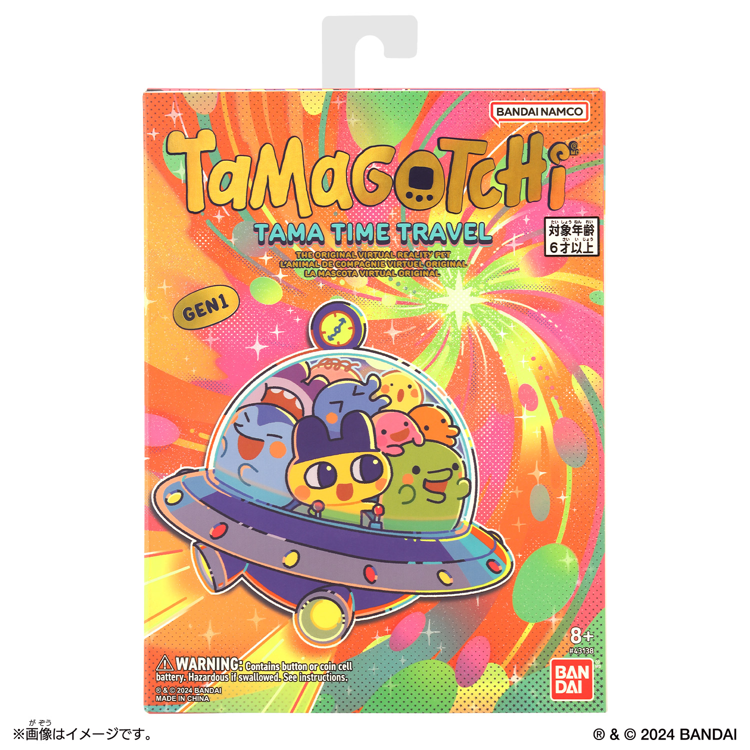 Original Tamagotchi Tama Time Travel_PKG Front