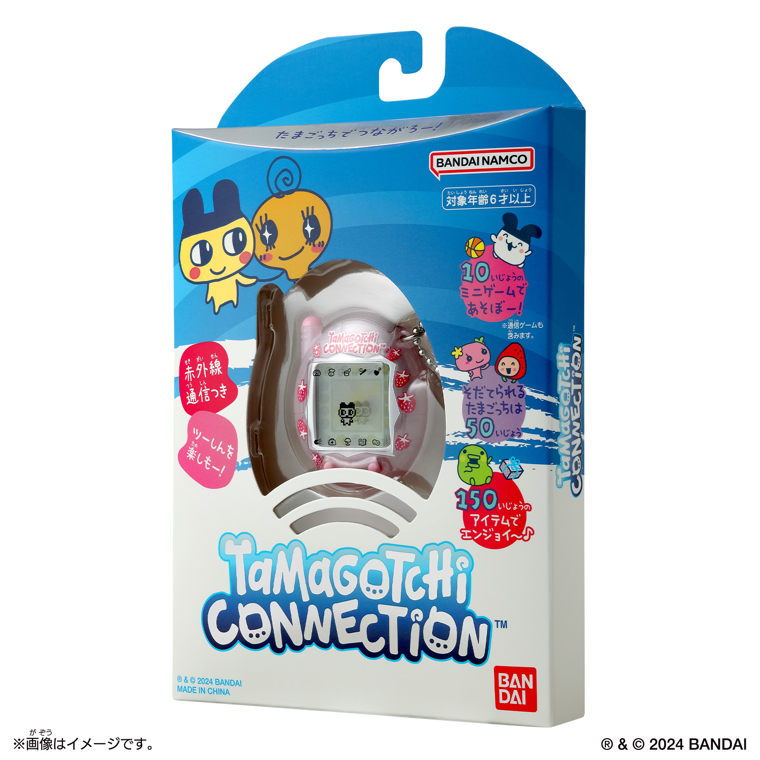 Tamagotchi Connection いちごぱーるみるく | ITEM | たまごっち公式サイト