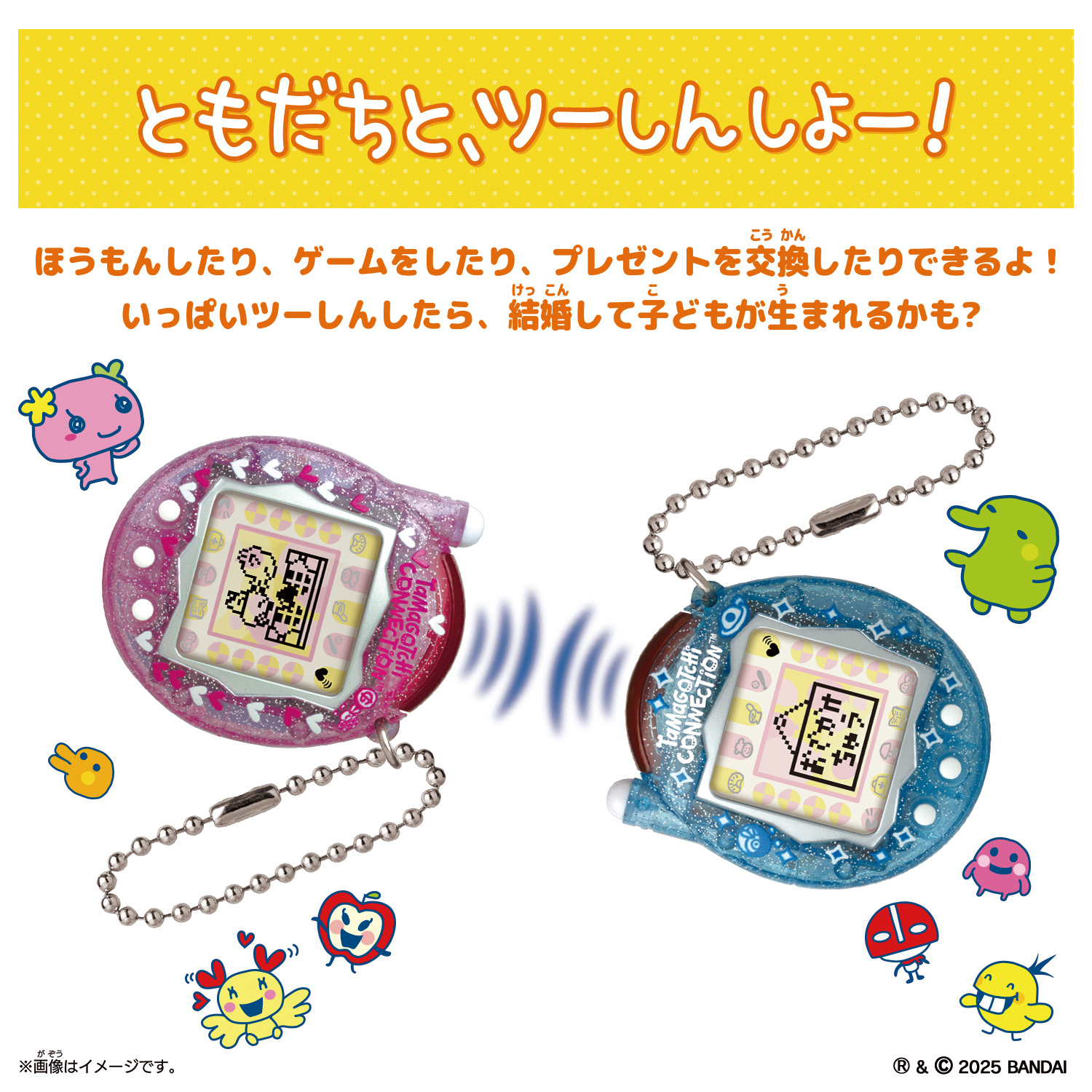 楽天市場】【予約】 Tamagotchi Connection ナルミヤキャラクターズ 