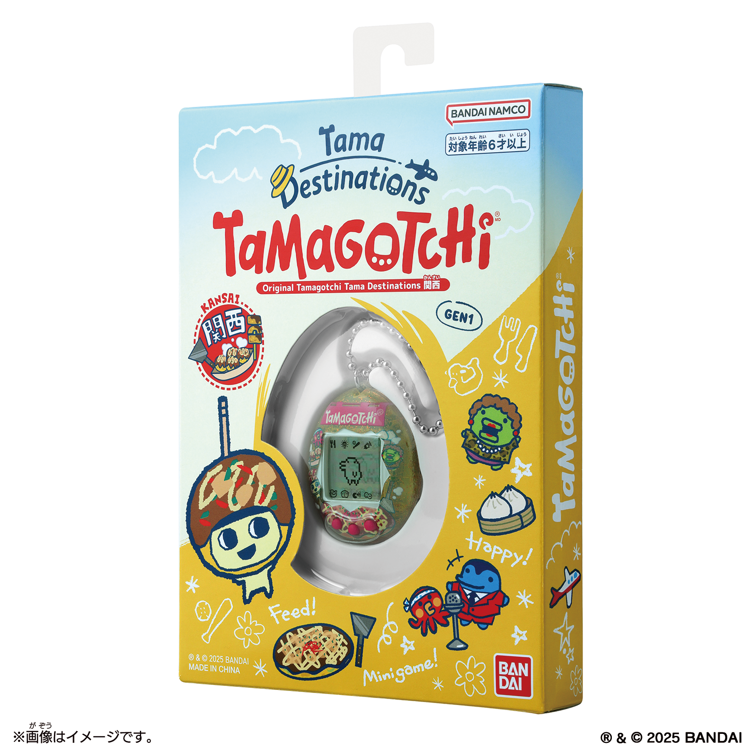 Original Tamagotchi Tama Destinations 関西 | ITEM | たまごっち公式 